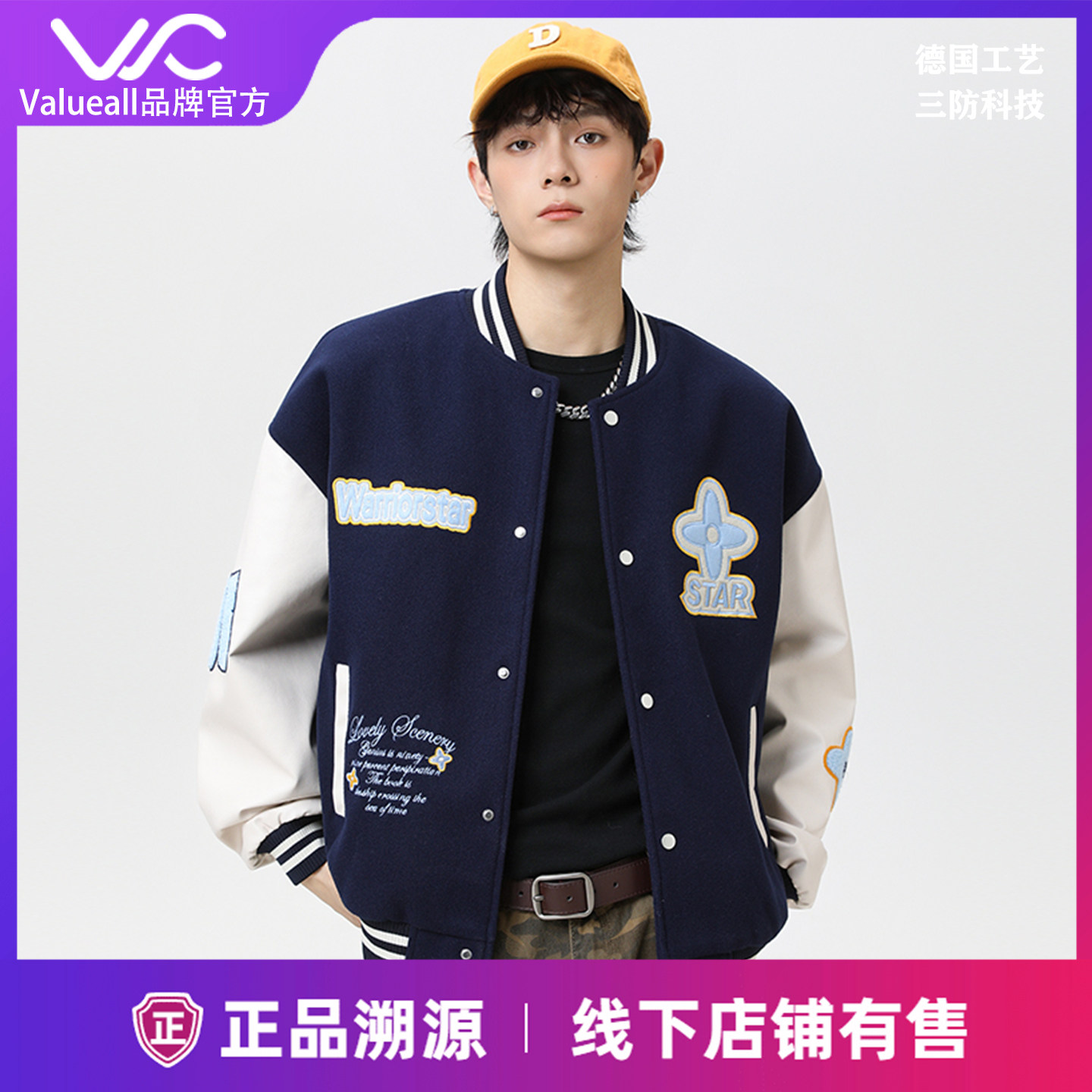 Valueall呢子夹克外套男秋季2025新款青少年美式痞帅刺绣棒球服女