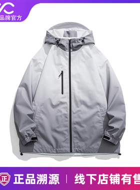 Valueall冲锋衣外套男款2025新款春秋季户外防风防水渐变情侣上衣