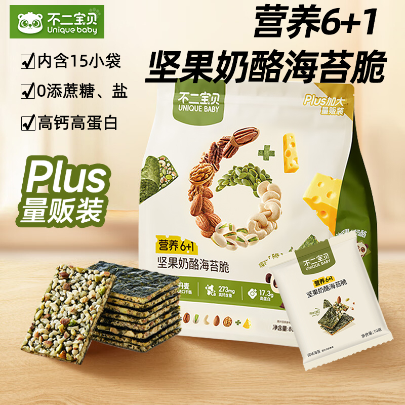 不二寶貝堅果奶酪海苔脆