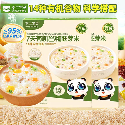 不二宝贝有机谷物胚芽米儿童营养健康米粥杂粮搭配7种配方不重样