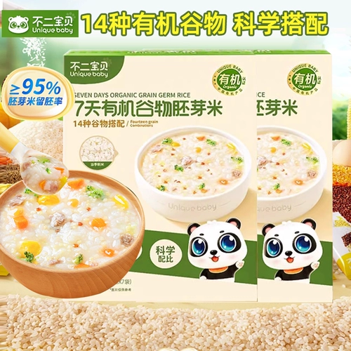 Buer Baby Органические зерновые зародышевые рис детские питания здоровые рисовые каши и смешанные зерна сочетаются 7 формул, не разные