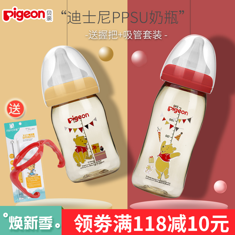 貝親寬口徑PPSU奶瓶 寶寶塑料奶瓶 嬰兒迪士尼彩繪奶瓶 160/240ML