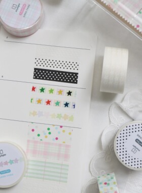 10月拉条和纸胶带星星胶带手账打底胶带素材5m
