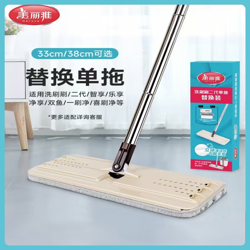 美丽雅刮刮乐平板拖把一拖净洗刷图片
