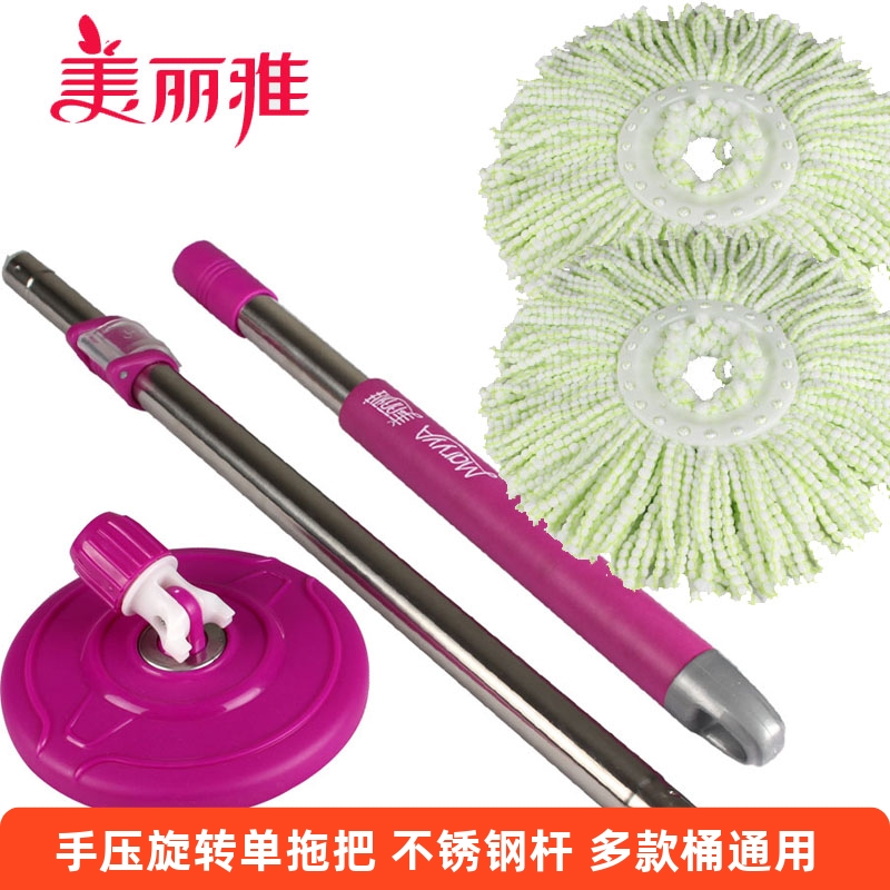 美丽雅通用旋转拖把杆酷炫免手洗