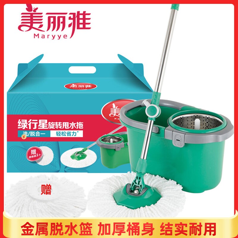 美丽雅旋转拖把免手洗手压式家用