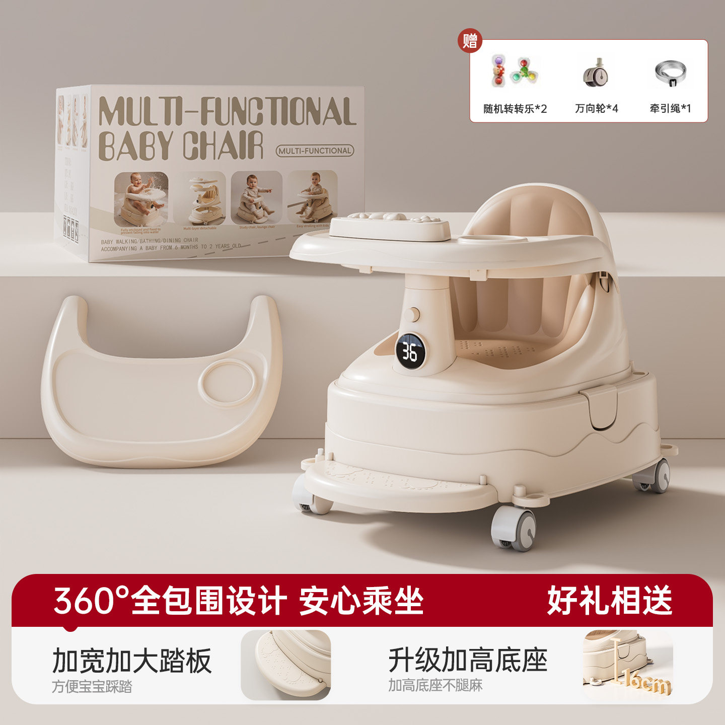 洗澡座椅婴儿宝宝洗澡坐椅浴盆可坐神器儿童坐着浴凳车溜溜学坐椅,婴童用品,学坐椅,淘宝优惠券,粉丝福利购,淘宝优惠卷