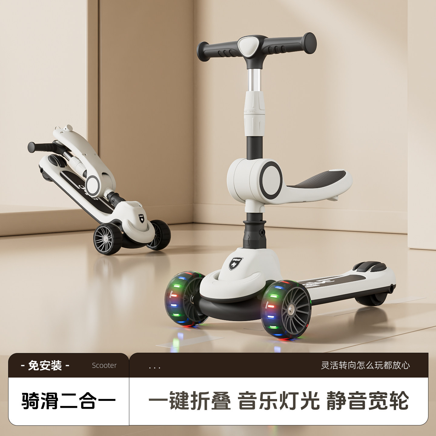 儿童滑板车1-3到6到12岁大童男女宝宝折叠小孩新款滑滑溜溜踏板车