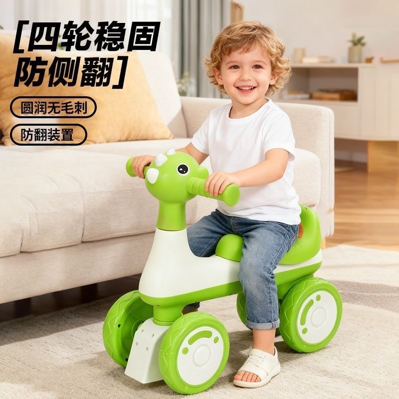 儿童平衡车1一3岁小孩无脚踏防侧翻滑步车婴儿学步四轮宝宝滑行车