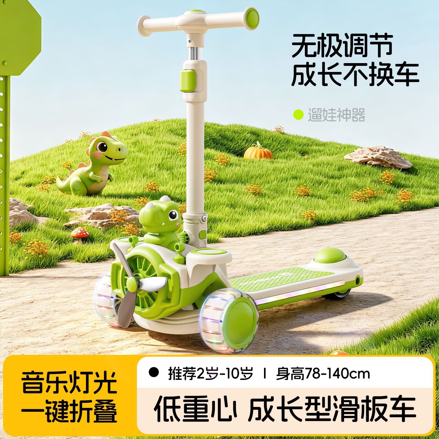 儿童滑板车1-3-6-8岁小孩男女宝宝加宽加厚三合一滑滑溜溜车