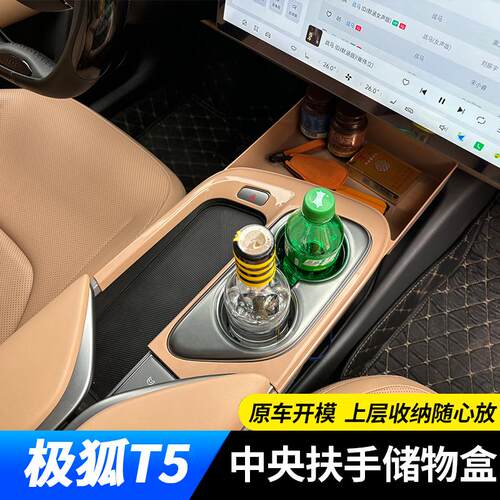 23款汽车内饰用品减震套水杯架