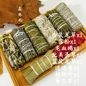 North forest森林北净化空间鼠尾草秘鲁圣木熏香冥想瑜伽安神助眠