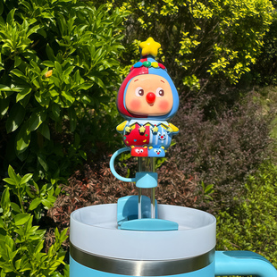 适配stanley水杯吸管帽史丹利保温杯10mm吸管防尘塞杯子配件通用