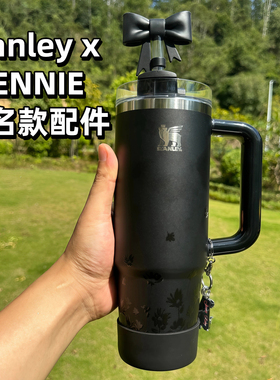 适配stanley jennie联名款水杯吸管帽史丹利杯套杯子配件防漏杯盖