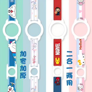 通用水瓶挂绳保温杯矿泉水饮料瓶水壶水杯斜挎背带神器二合一