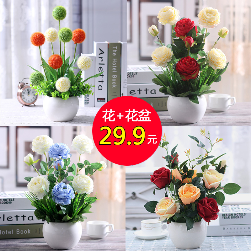 塑料花仿真