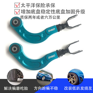 适用于新款凯美瑞RAV4荣放后轮外倾角可调整臂调节拉杆谟典改装