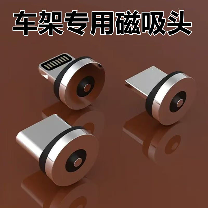 单触点强磁无线充磁吸手机支架图片