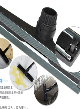 凯德威吸尘器水扒DL-3078B/GS-2078S吸尘器配件吸水扒内径37mm