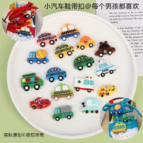 【鞋带扣】小汽车校车警车出租车跑车货车树脂装饰球鞋扣森秋鞋扣