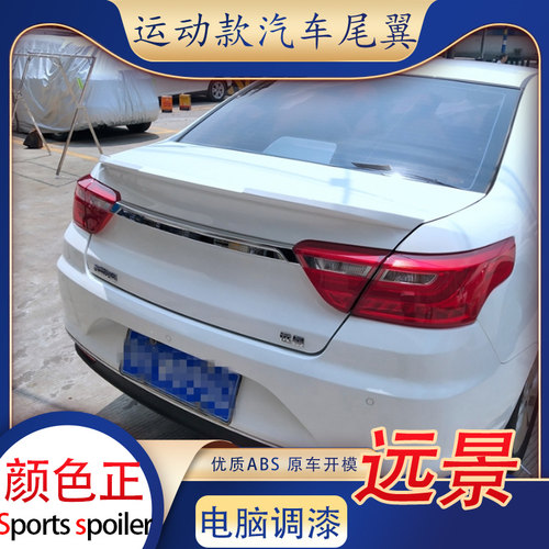 适用于吉利18新远景尾翼14-17年款新金刚GC7卧式压尾英伦sc6改装a