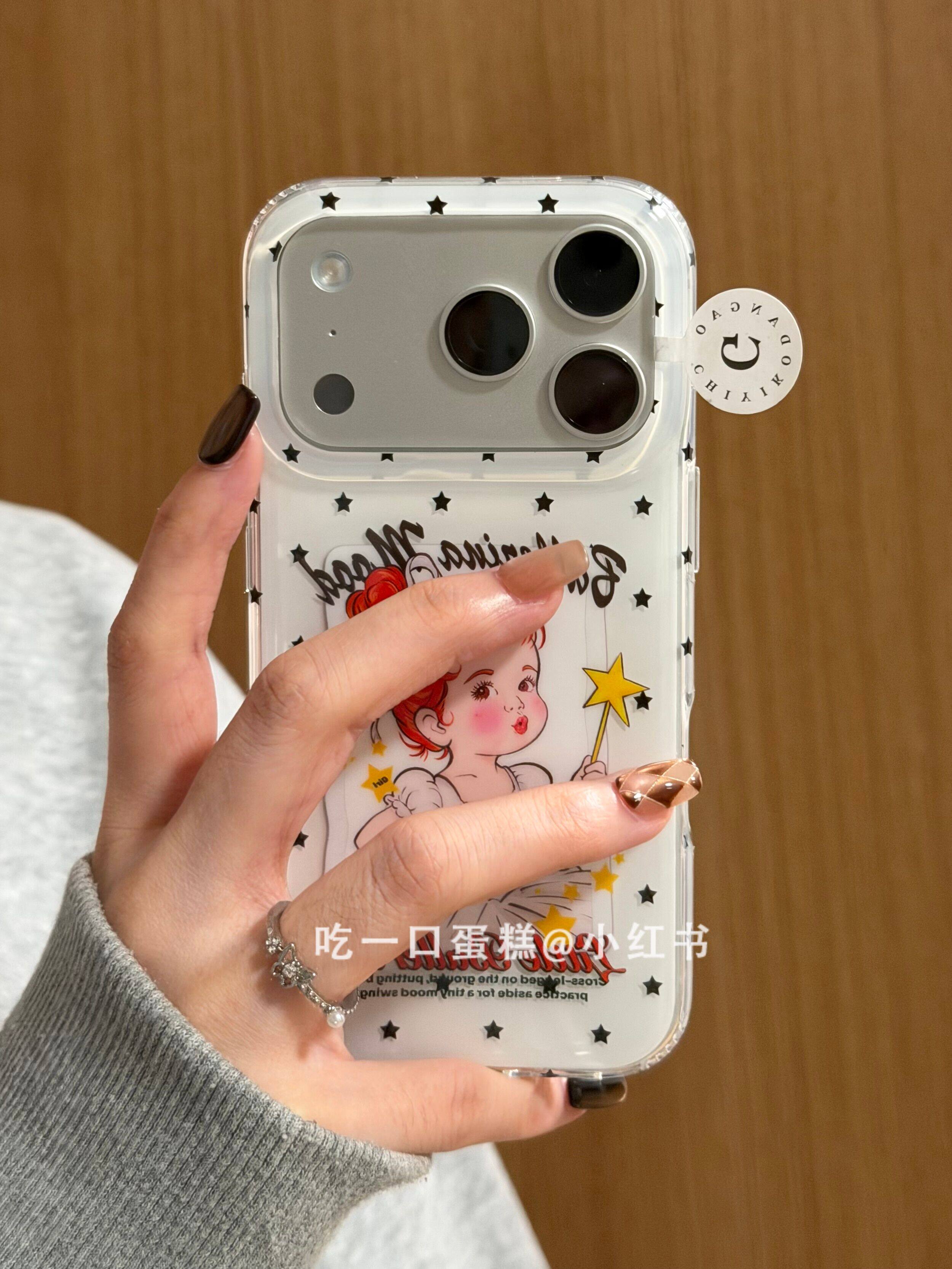 西多士白底黑星星魔法棒裙子女孩适用苹果17promax手机壳iphone1615网红ins