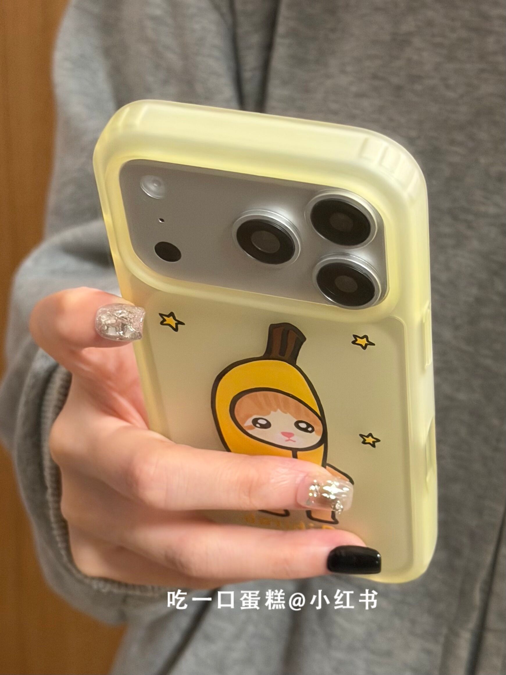 西多士透黄香蕉猫星星适用苹果17promax手机壳iphone16151413