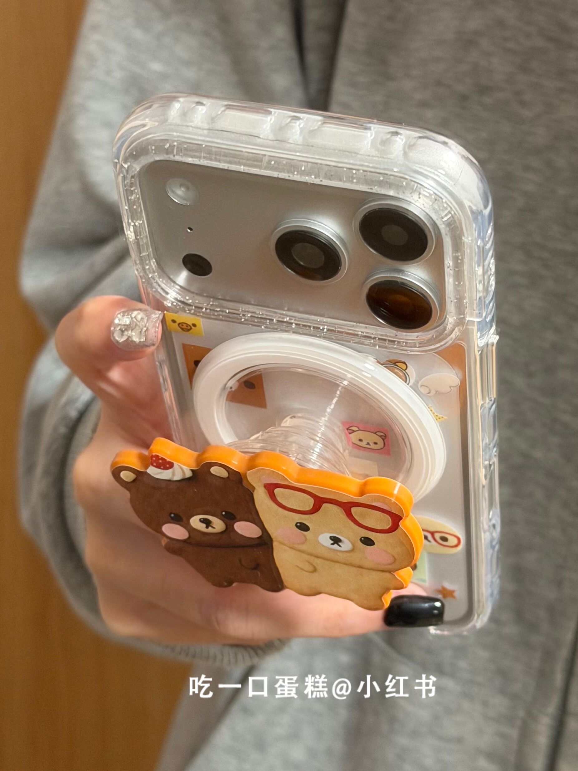 西多士满屏轻松熊标签兔子支架适用苹果17promax手机壳iphone16151413磁吸