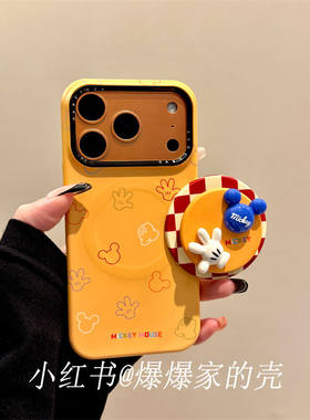 西多士适用苹果iphone17promax立体手套16pro磁吸15支架14ins潮牌手机壳