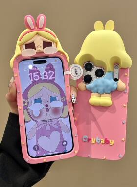 西多士粉色兔耳朵哭娃适用苹果17手机壳iPhone16/15/14硅胶13可爱少女心
