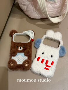 西多士秋冬可爱毛绒小熊兔子适用于iphone17promax苹果16pro壳防摔15/14