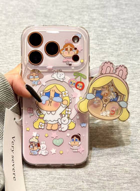 西多士软萌可爱兔子哭泣女孩磁吸支架适用苹果17promax手机壳16iphone15卡通个性创意14防摔保护套