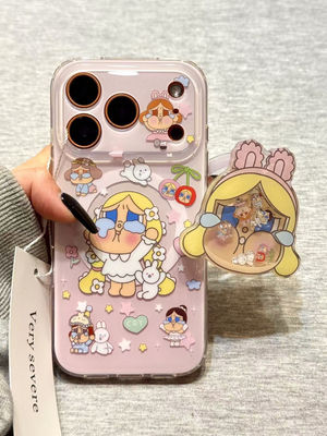 西多士软萌可爱兔子哭泣女孩磁吸支架适用苹果17promax手机壳16iphone15卡通个性创意14防摔保护套