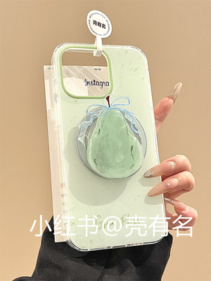 西多士小清新绿泼墨蝴蝶结青梨磁吸支架适用苹果16手机壳iPhone15/14/13