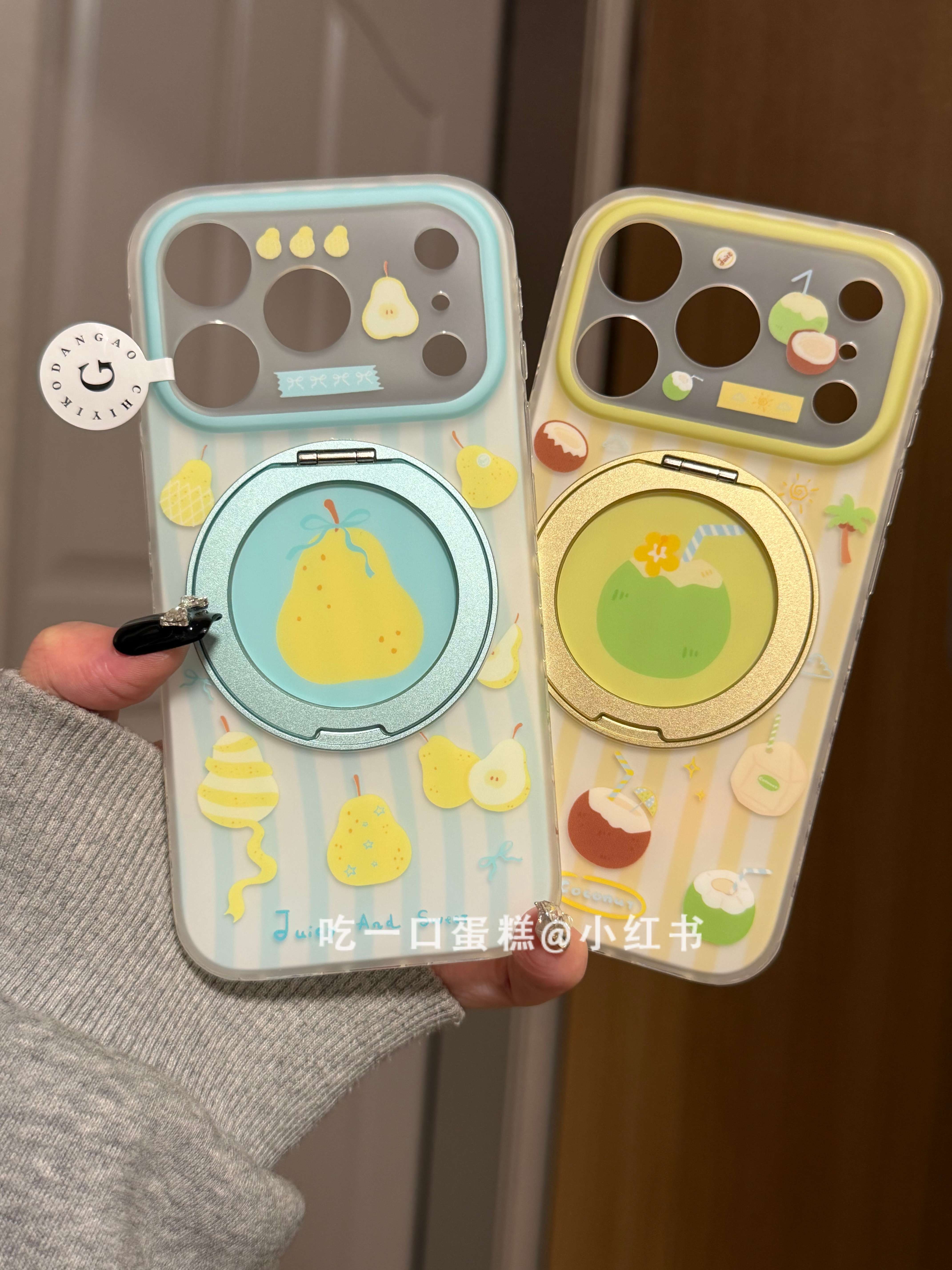 西多士梨子椰子椰子树旋转支架适用17promax手机壳iphone1615保护套