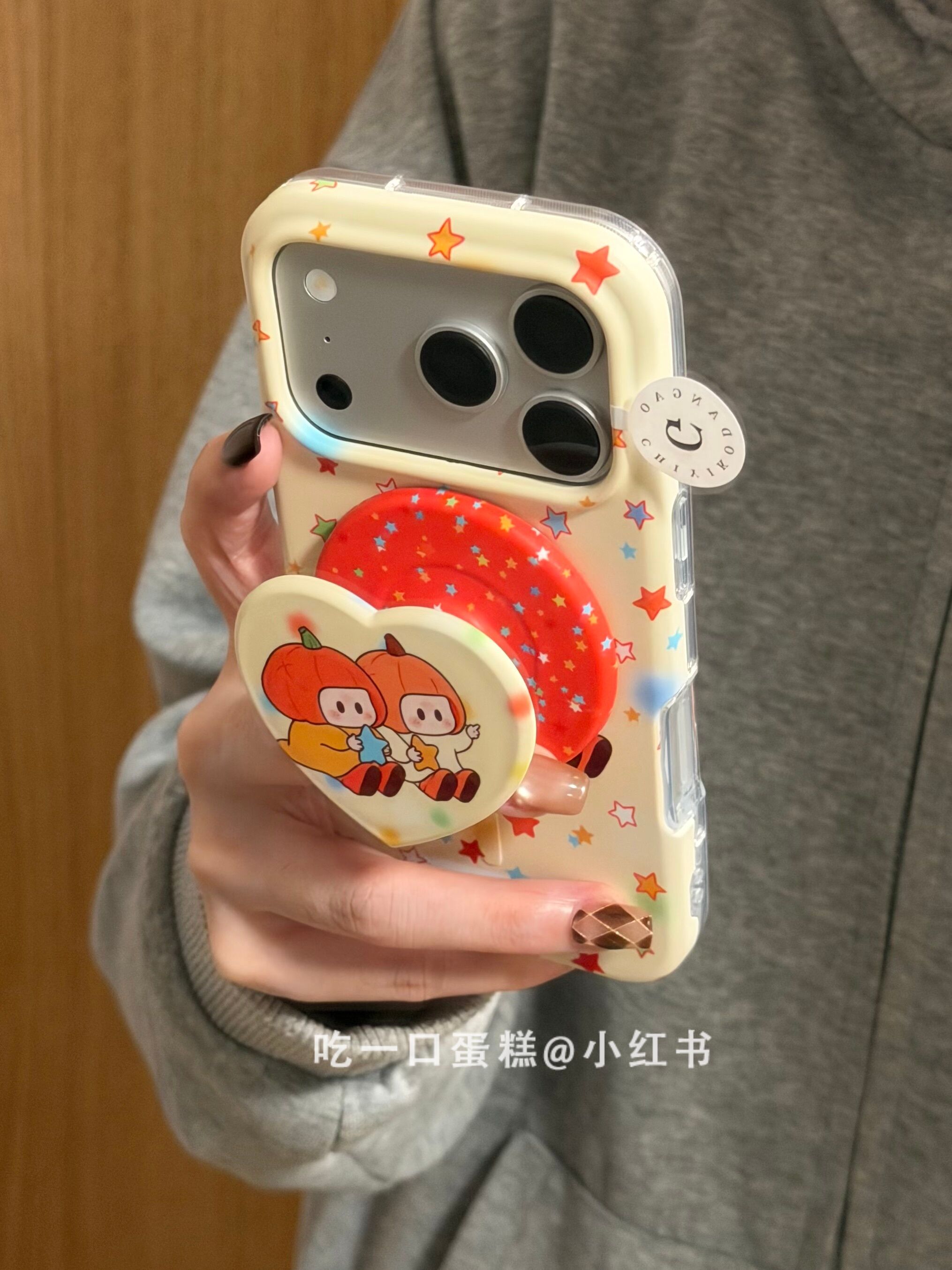 西多士奶黄底彩星星晕染右右酱支架适用18promax手机壳iphone1716保护套