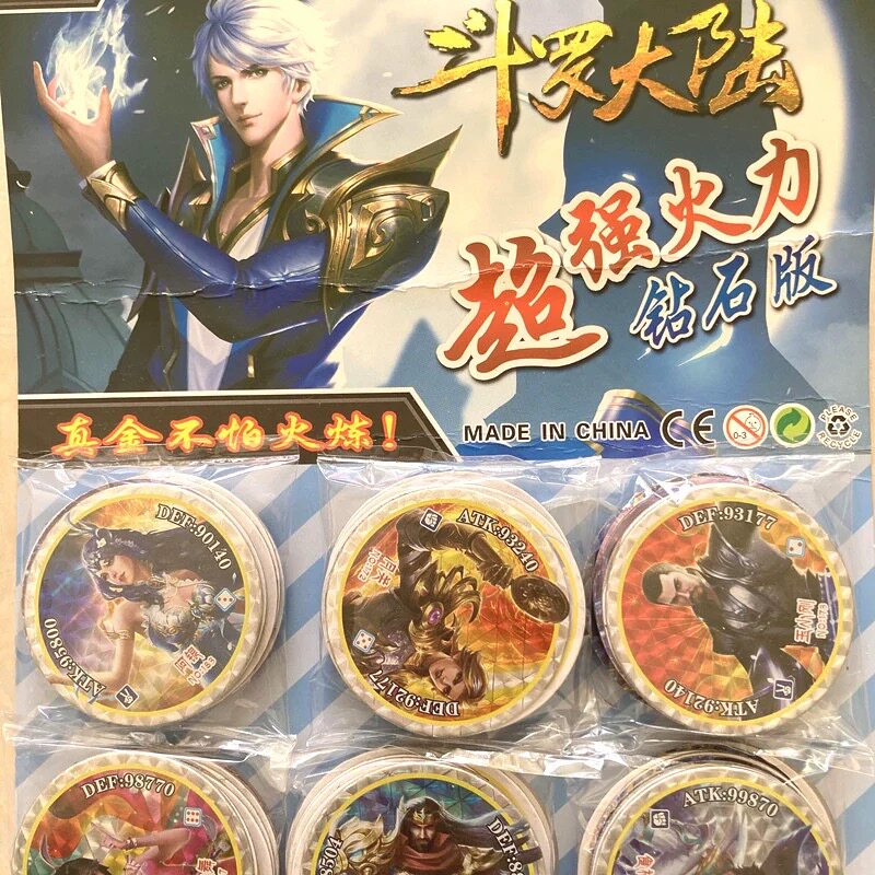 斗罗大陆经典国漫玩具圆卡游戏卡