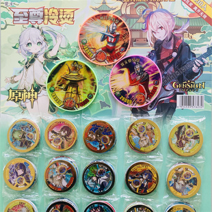 原神火爆手游冷烫立体战斗币特厚圆卡塑料超能绝版币儿童游戏卡牌