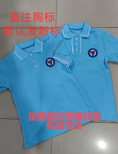 大连金普新区夏季短袖校服学生夏装上衣短裤裤裙套装耐磨好洗