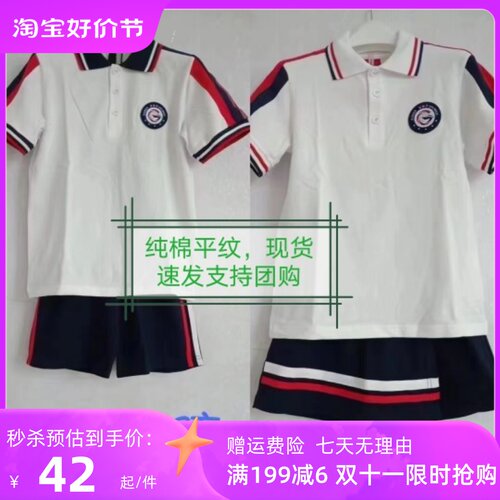 夏季校服短袖大连甘井子区新款小学夏季校服薄款长裤纯棉速干料