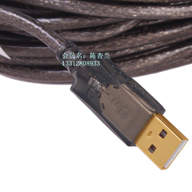 Prolongateur USB - Ref 435344 Image 3