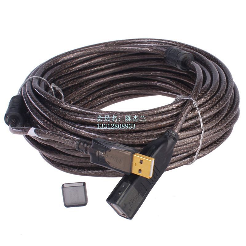 Prolongateur USB - Ref 435344 Image 4