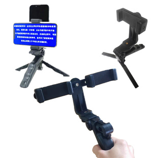 手机直播题词器支架手持支架双机位题词夹手持桌面支架通用横竖屏