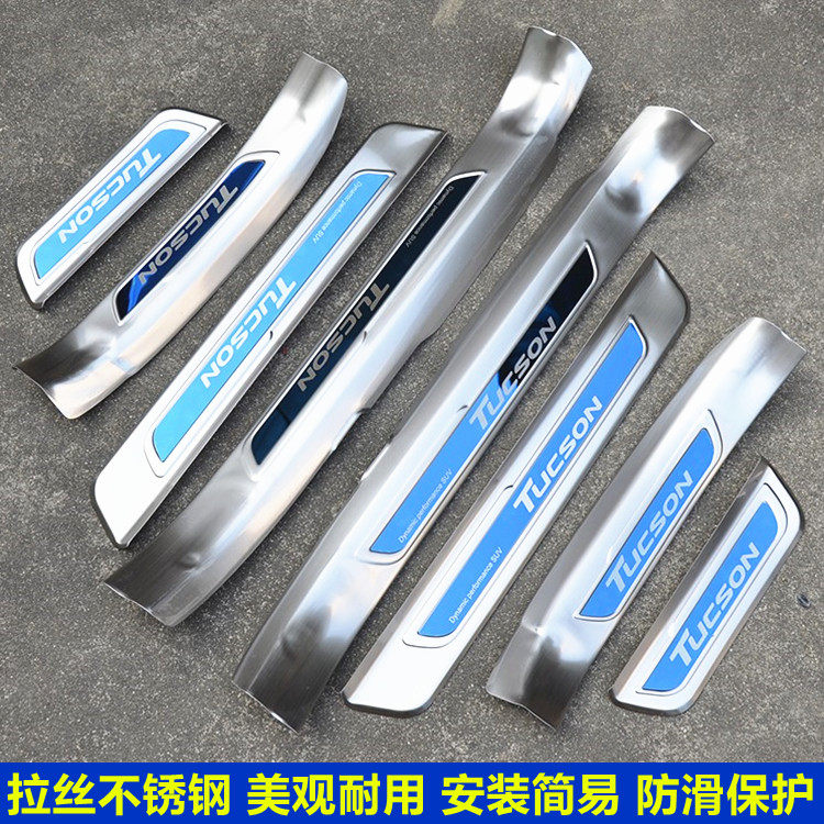 现代途胜改装后备箱后护板装饰条
