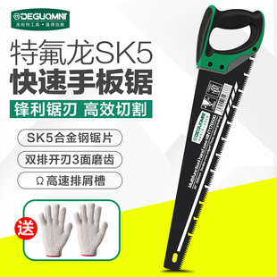 家用小型手持小锯子 德国精工手锯木工锯树神器手工伐木手板锯