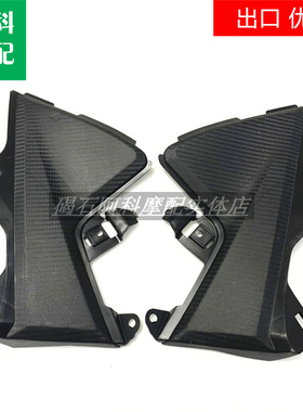 适用本田CBR600RR F5 13 14 15 16 17 18年 油箱左右侧板小板外壳