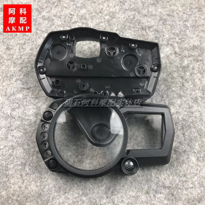 适用 GSXR600/750/1000 K5 K6 K7 K8 仪表壳 公里表壳 仪表外壳