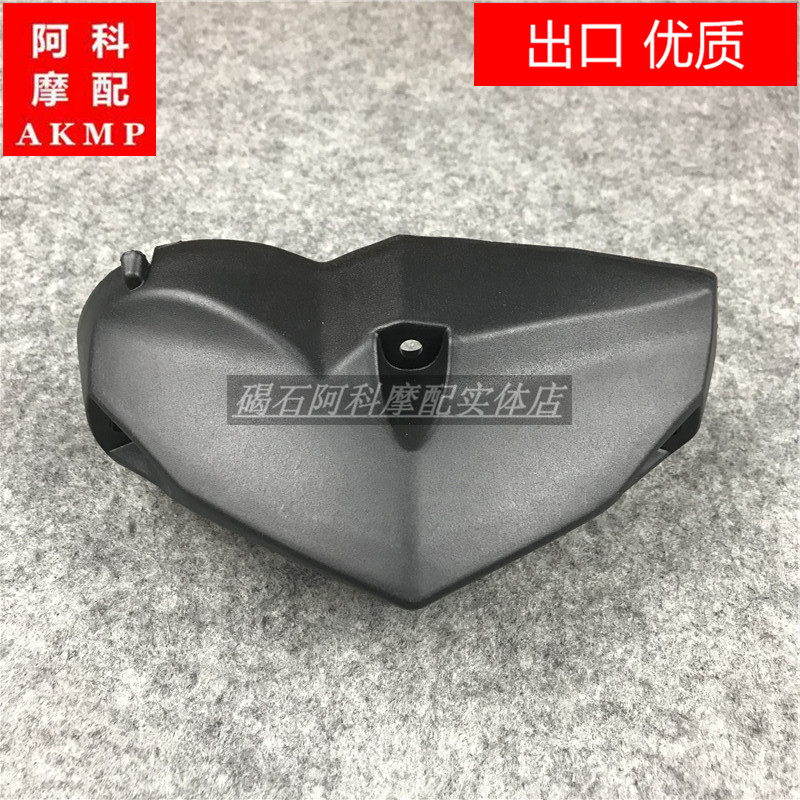 仪表壳 FZ1 FZ1N 06-13年 FZ6 FZ6N 07-09年仪表后盖仪表低壳-封面