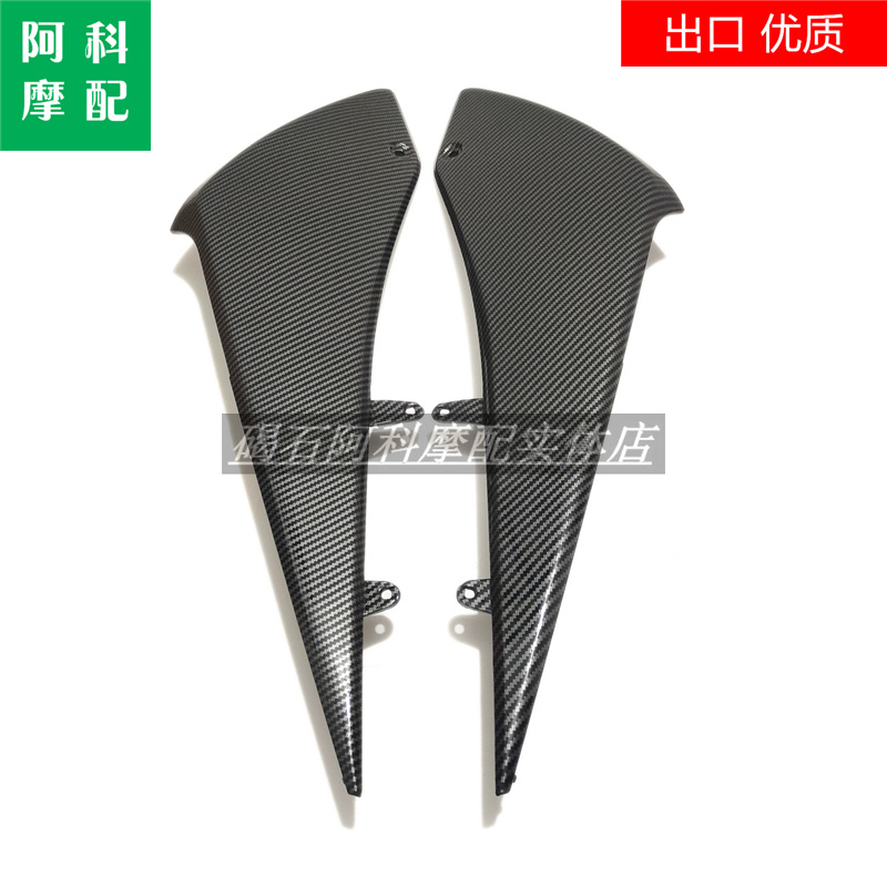 TMAX530下包侧板外壳