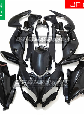 适用川崎  Versys异兽650 KLE650 全车外壳 头罩 大包侧板 前泥板